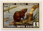 Biberbriefmarke Russland 1961 6 K ungestempelt_TN